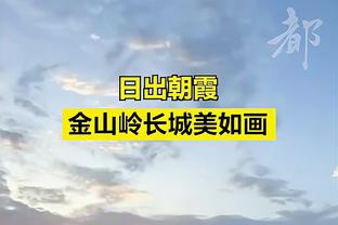 鲍威尔打趣罚球少：有点沮丧 我不会有什么评论否则会被罚款